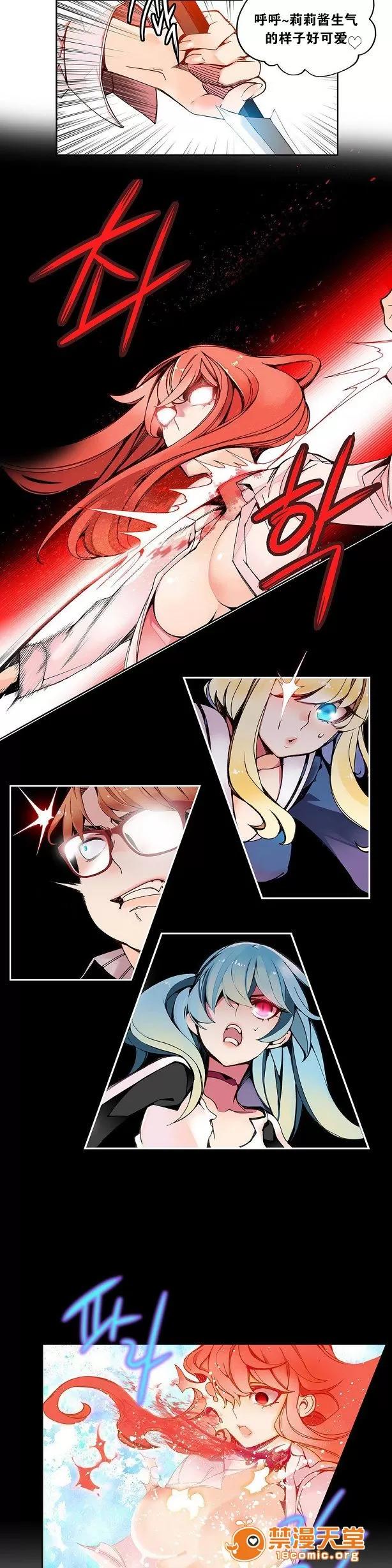 莉莉丝的脐带 Lilith`s Cord/莉莉丝的脐带/莉莉丝的绳子/莉莉丝的救赎[Juder] 第83页