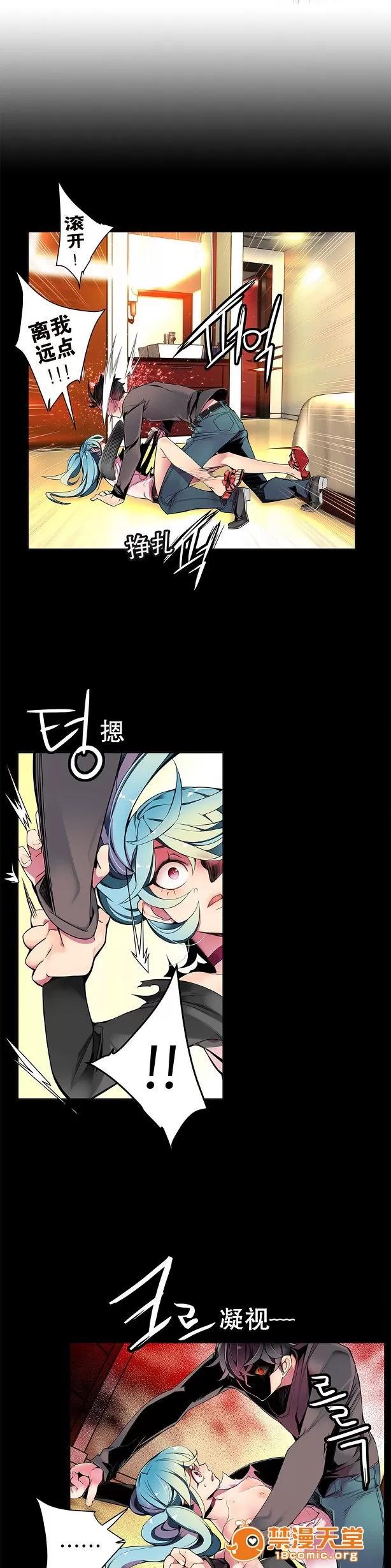 莉莉丝的脐带 Lilith`s Cord/莉莉丝的脐带/莉莉丝的绳子/莉莉丝的救赎[Juder] 第154页