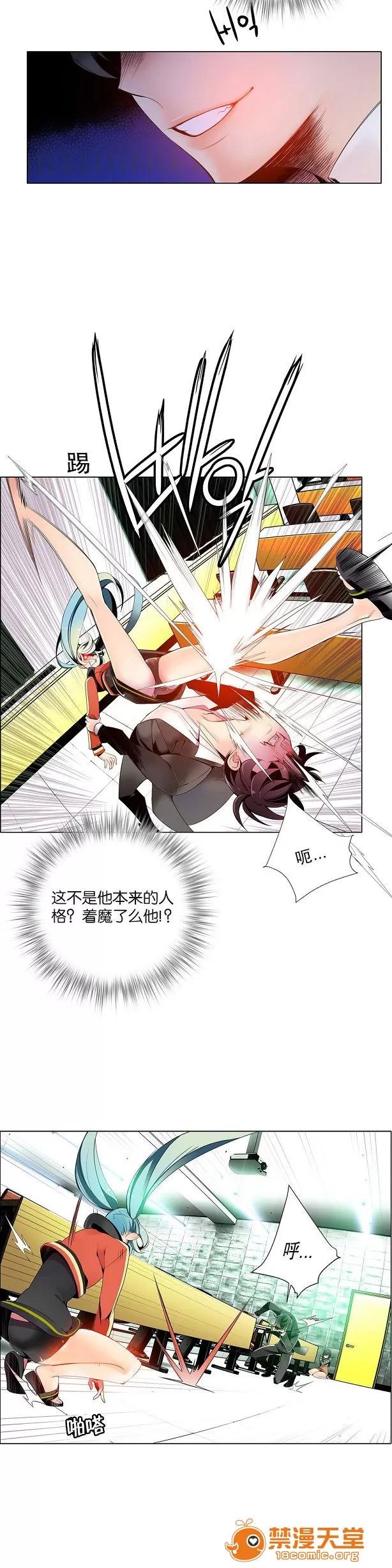 莉莉丝的脐带 Lilith`s Cord/莉莉丝的脐带/莉莉丝的绳子/莉莉丝的救赎[Juder] 第221页