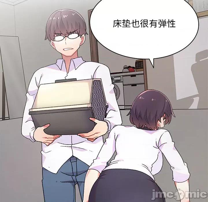 顽皮女孩敏儿 顽皮少女敏儿-第 2 话 第10页