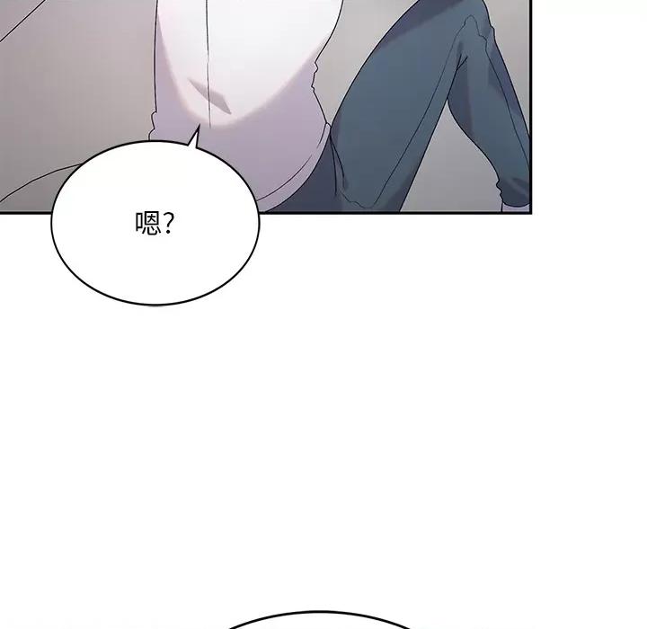 顽皮女孩敏儿 顽皮少女敏儿-第 2 话 第77页