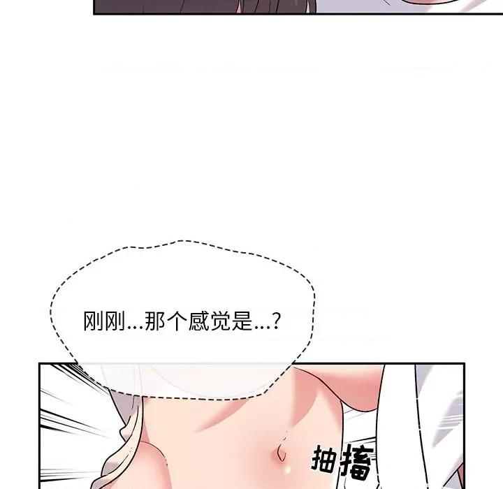 顽皮女孩敏儿 顽皮少女敏儿-第 3 话 第141页