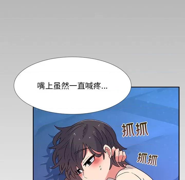 顽皮女孩敏儿 顽皮少女敏儿-第 5 话 第18页
