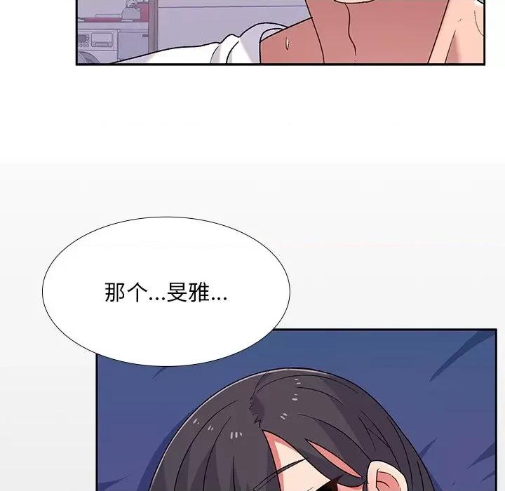 顽皮女孩敏儿 顽皮少女敏儿-第 5 话 第23页