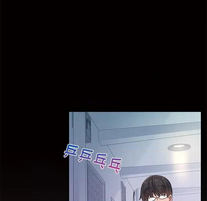 顽皮女孩敏儿 顽皮少女敏儿-第 5 话 第46页