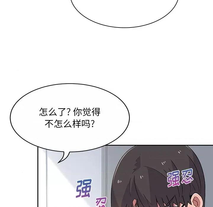 顽皮女孩敏儿 顽皮少女敏儿-第 5 话 第58页