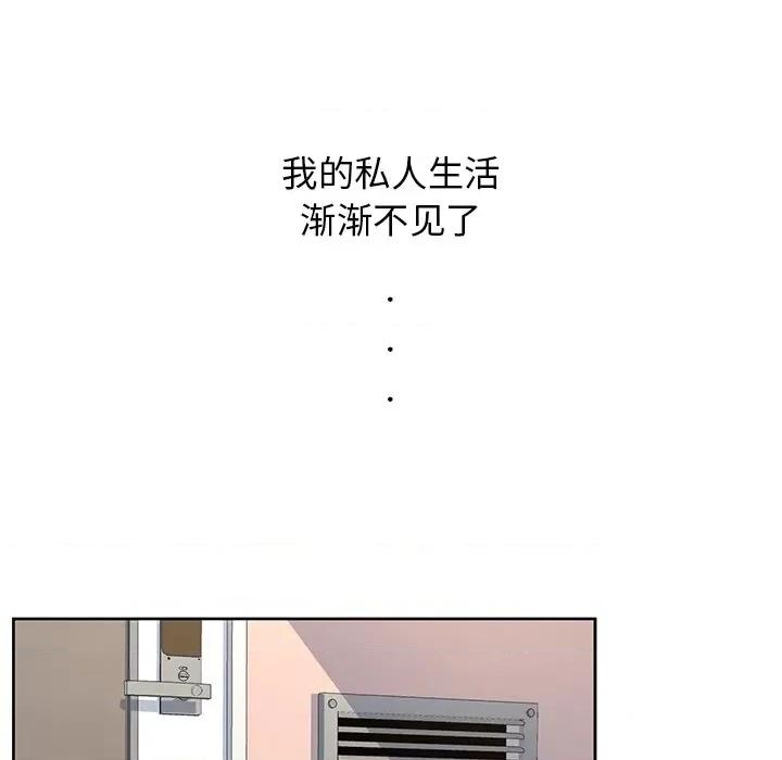 顽皮女孩敏儿 顽皮少女敏儿-第 5 话 第103页