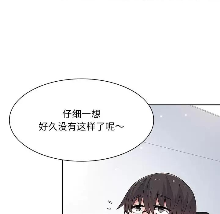 顽皮女孩敏儿 顽皮少女敏儿-第 5 话 第107页