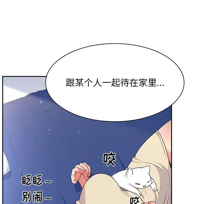 顽皮女孩敏儿 顽皮少女敏儿-第 5 话 第109页