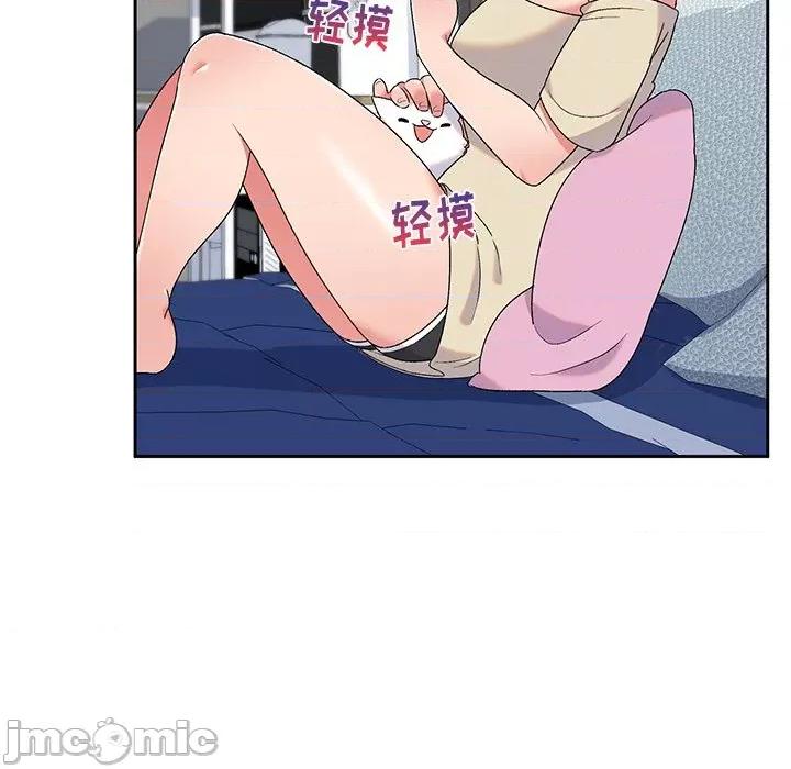 顽皮女孩敏儿 顽皮少女敏儿-第 5 话 第120页