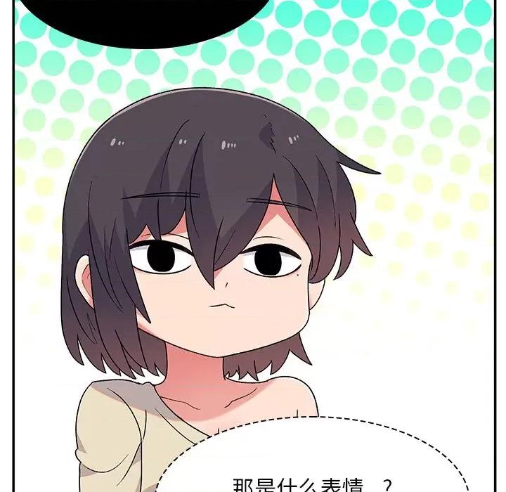 顽皮女孩敏儿 顽皮少女敏儿-第 6 话 第22页