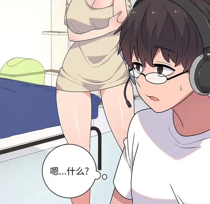 顽皮女孩敏儿 顽皮少女敏儿-第 6 话 第27页