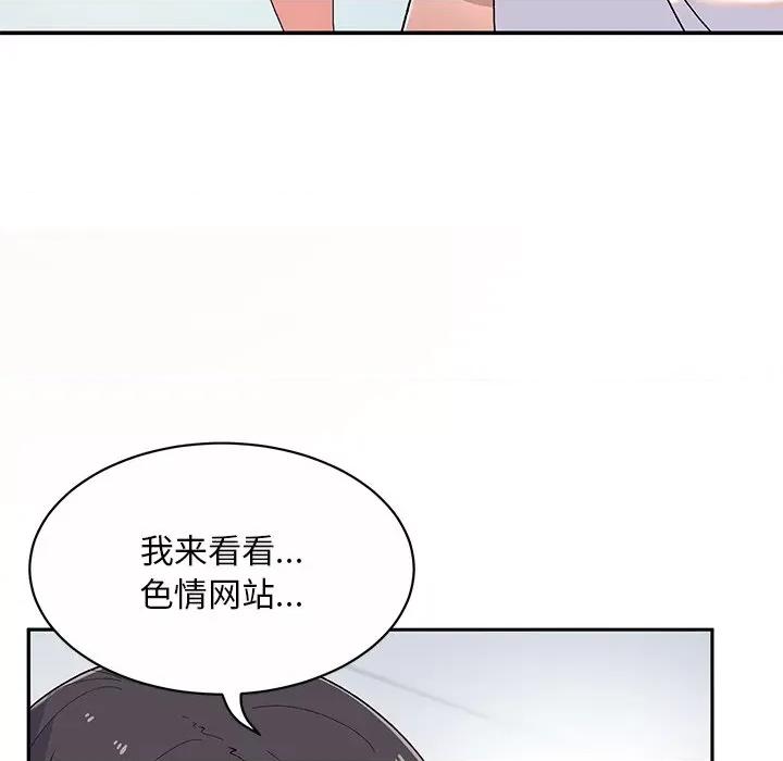 顽皮女孩敏儿 顽皮少女敏儿-第 6 话 第28页