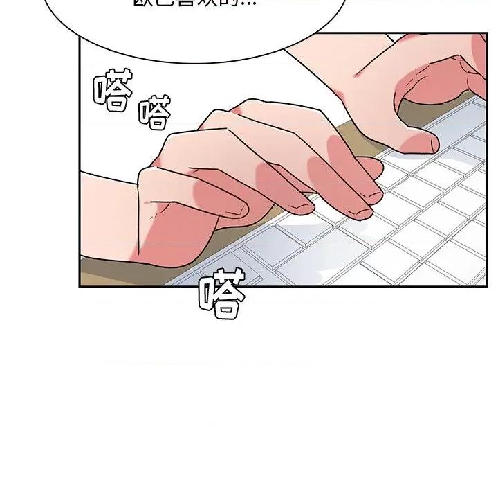 顽皮女孩敏儿 顽皮少女敏儿-第 6 话 第31页