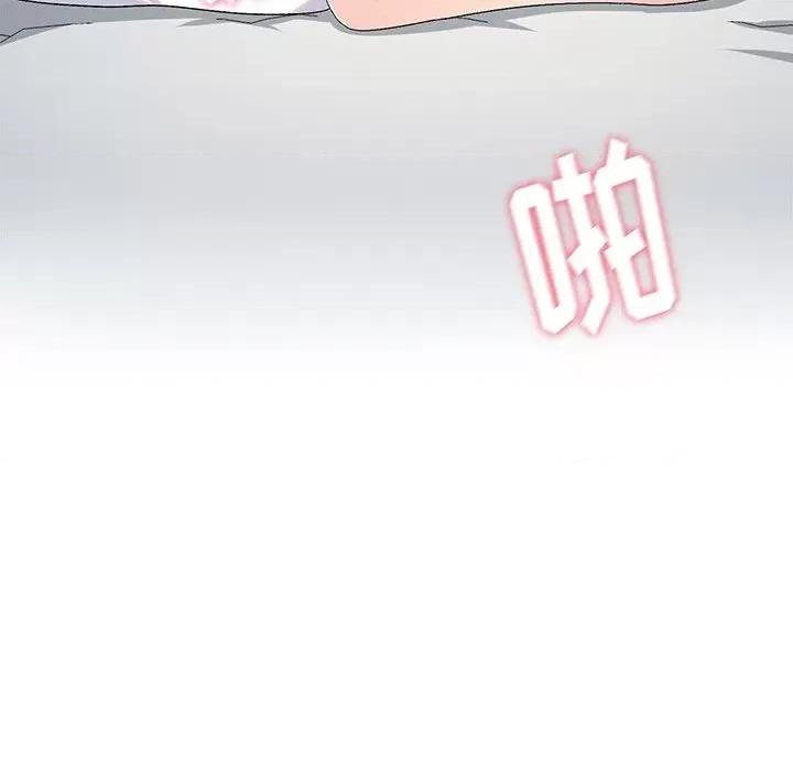 顽皮女孩敏儿 顽皮少女敏儿-第 6 话 第43页