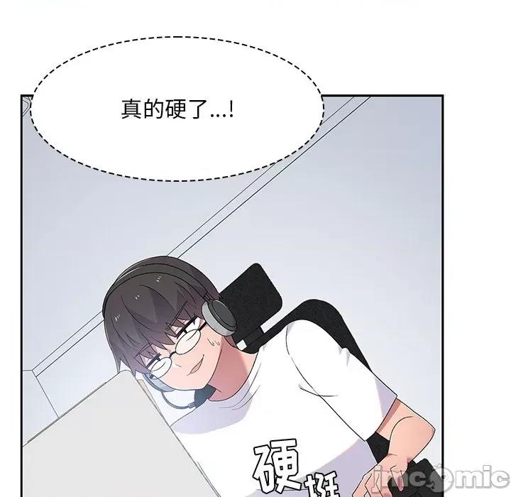 顽皮女孩敏儿 顽皮少女敏儿-第 6 话 第45页