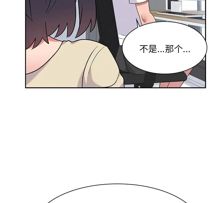 顽皮女孩敏儿 顽皮少女敏儿-第 6 话 第53页