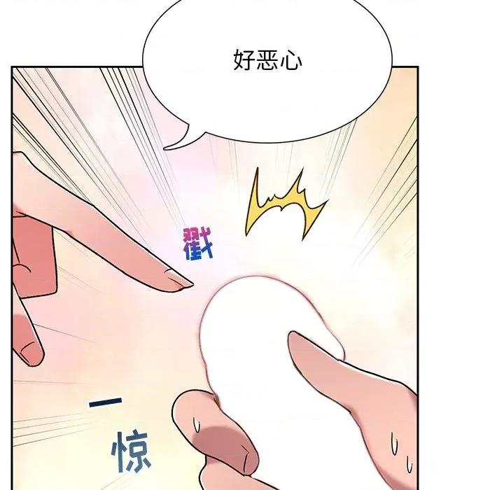 顽皮女孩敏儿 顽皮少女敏儿-第 6 话 第64页