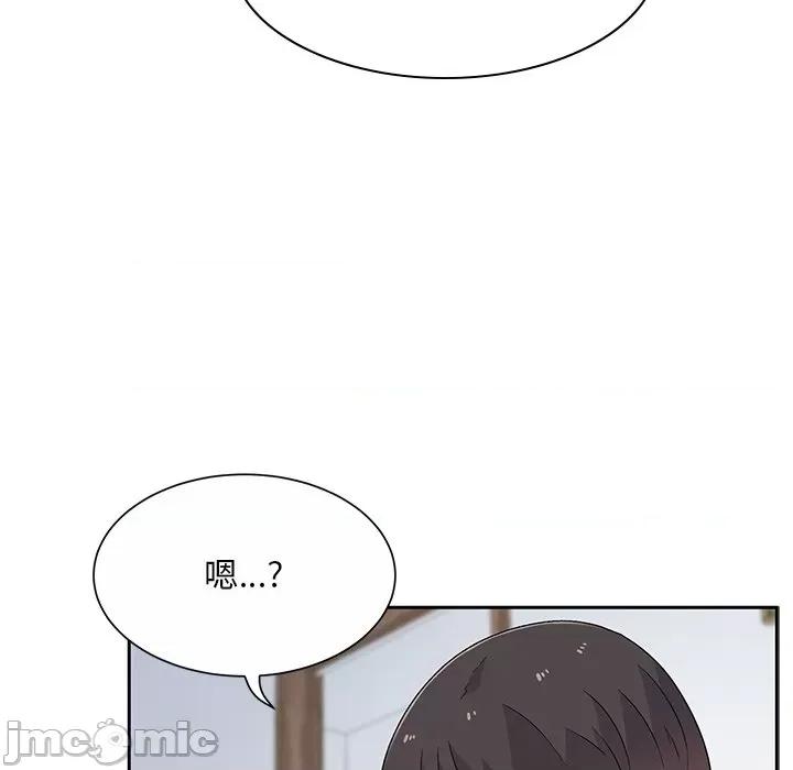 顽皮女孩敏儿 顽皮少女敏儿-第 6 话 第75页