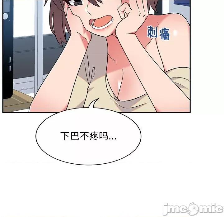 顽皮女孩敏儿 顽皮少女敏儿-第 6 话 第95页