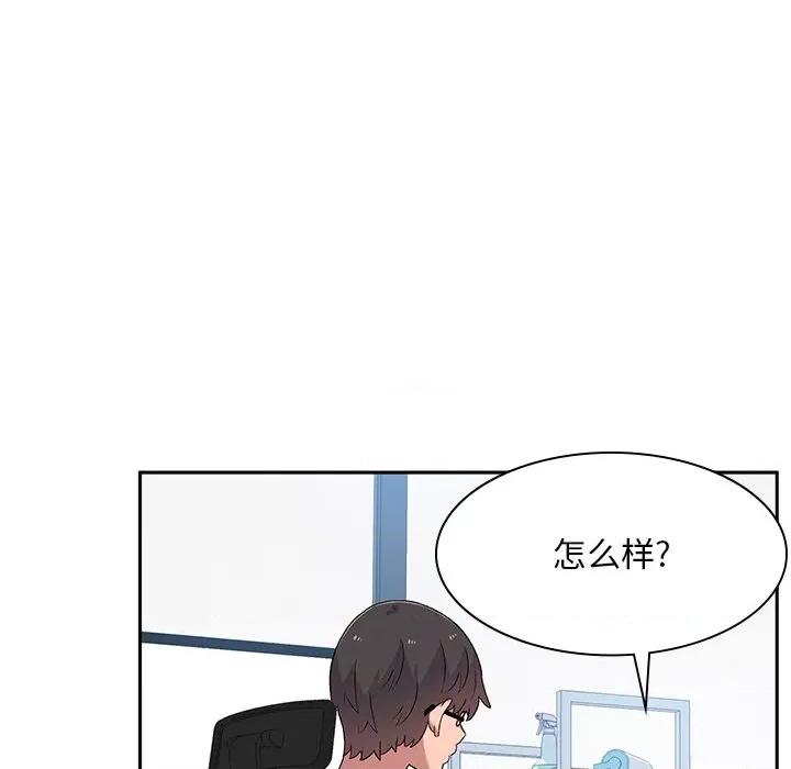 顽皮女孩敏儿 顽皮少女敏儿-第 6 话 第96页