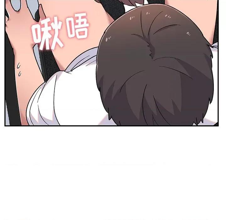 顽皮女孩敏儿 顽皮少女敏儿-第 6 话 第113页