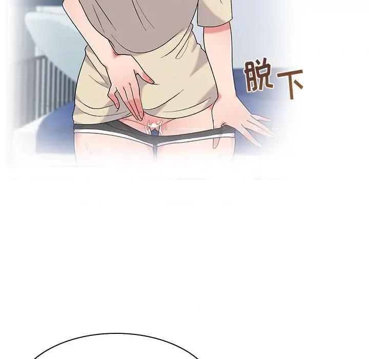 顽皮女孩敏儿 顽皮少女敏儿-第 6 话 第152页
