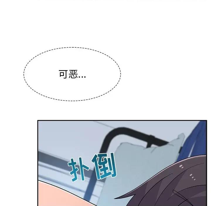 顽皮女孩敏儿 顽皮少女敏儿-第 7 话 第28页