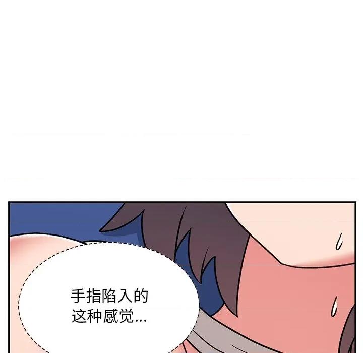 顽皮女孩敏儿 顽皮少女敏儿-第 7 话 第46页