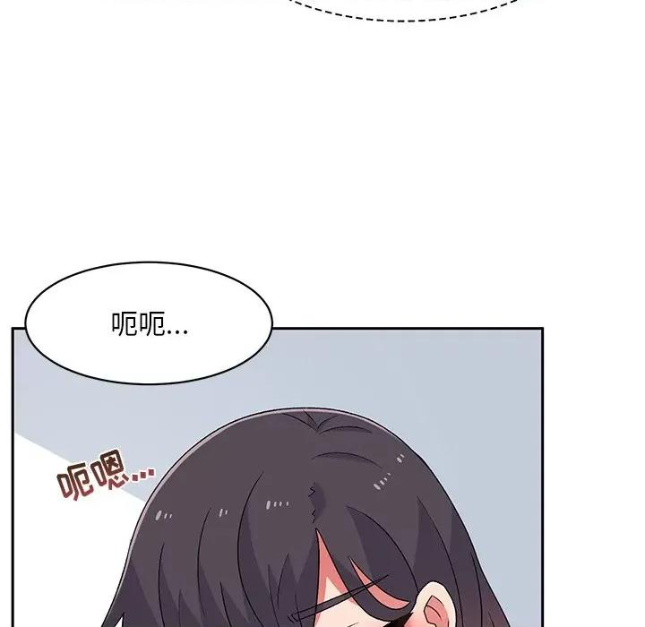 顽皮女孩敏儿 顽皮少女敏儿-第 7 话 第48页