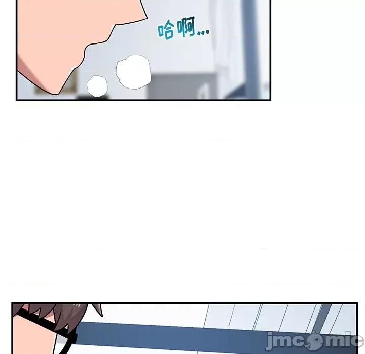 顽皮女孩敏儿 顽皮少女敏儿-第 7 话 第60页