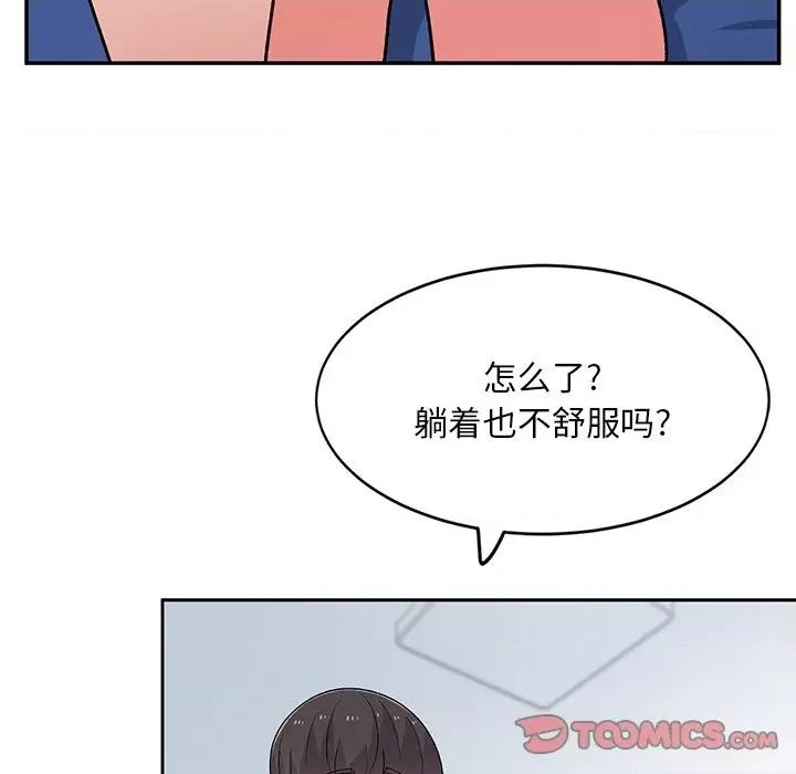顽皮女孩敏儿 顽皮少女敏儿-第 7 话 第63页
