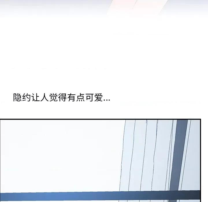 顽皮女孩敏儿 顽皮少女敏儿-第 7 话 第76页