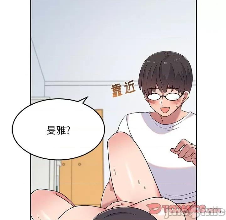 顽皮女孩敏儿 顽皮少女敏儿-第 7 话 第105页