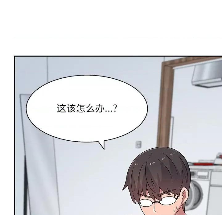 顽皮女孩敏儿 顽皮少女敏儿-第 7 话 第112页
