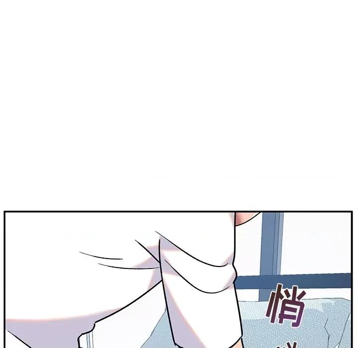 顽皮女孩敏儿 顽皮少女敏儿-第 7 话 第122页