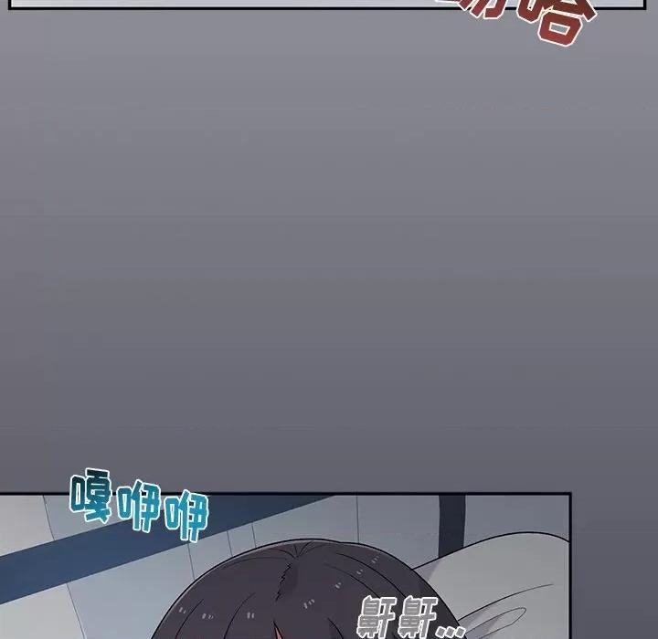顽皮女孩敏儿 顽皮少女敏儿-第 7 话 第138页
