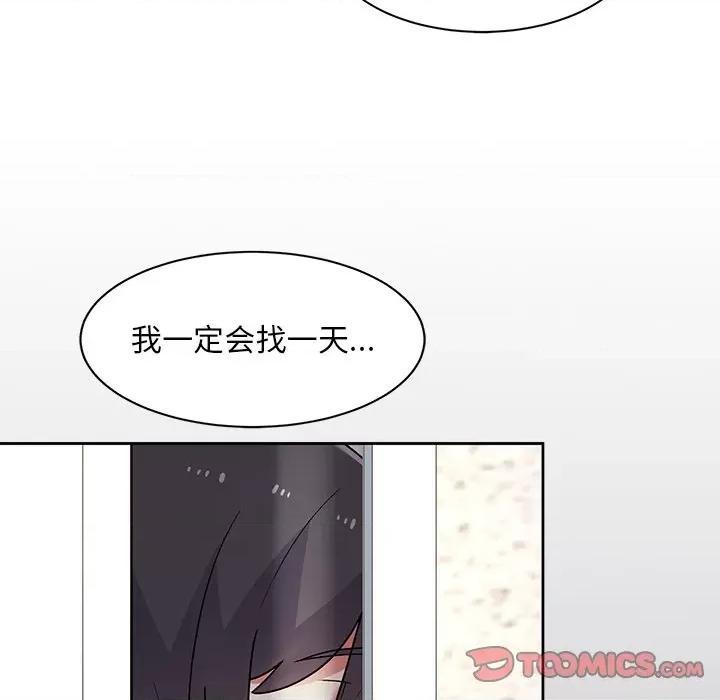 顽皮女孩敏儿 顽皮少女敏儿-第 7 话 第153页