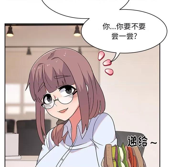 顽皮女孩敏儿 顽皮少女敏儿-第 8 话 第102页