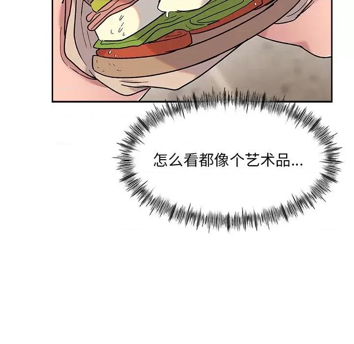 顽皮女孩敏儿 顽皮少女敏儿-第 8 话 第109页