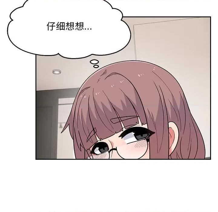 顽皮女孩敏儿 顽皮少女敏儿-第 8 话 第136页