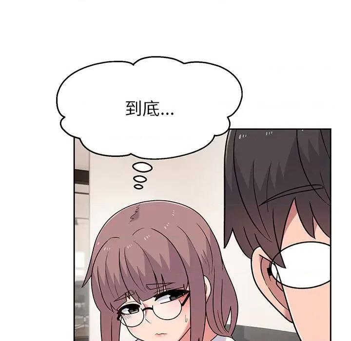 顽皮女孩敏儿 顽皮少女敏儿-第 9 话 第6页