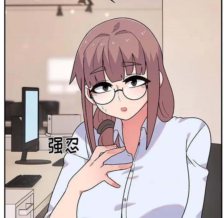 顽皮女孩敏儿 顽皮少女敏儿-第 9 话 第16页