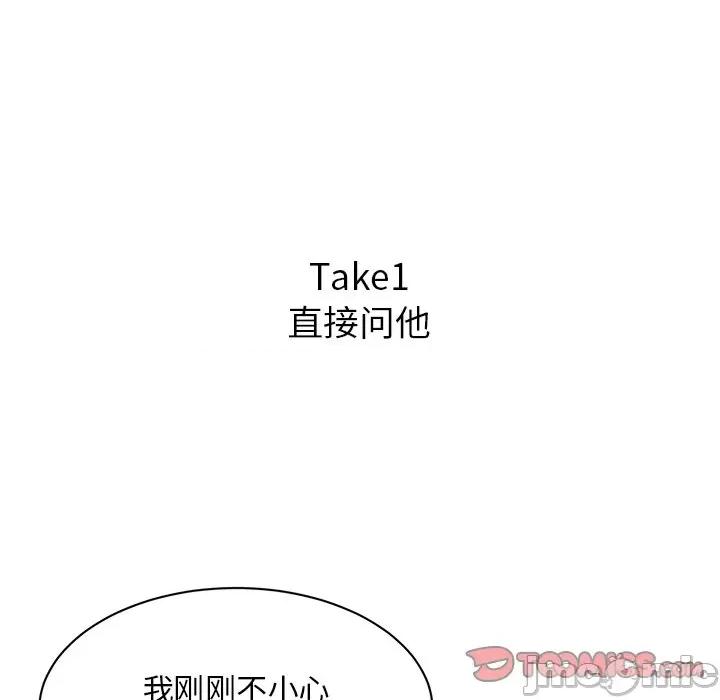 顽皮女孩敏儿 顽皮少女敏儿-第 9 话 第30页