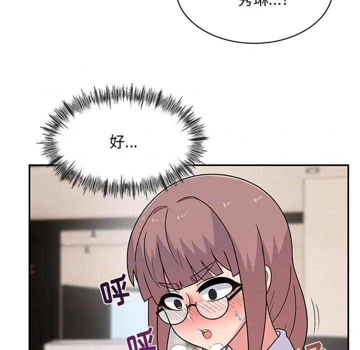顽皮女孩敏儿 顽皮少女敏儿-第 9 话 第36页
