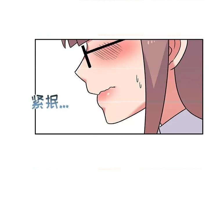 顽皮女孩敏儿 顽皮少女敏儿-第 9 话 第53页