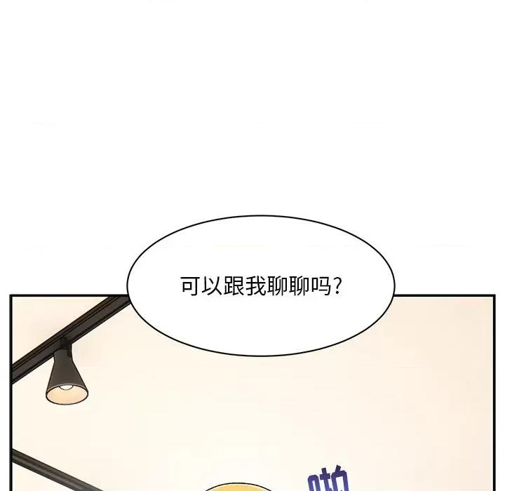 顽皮女孩敏儿 顽皮少女敏儿-第 9 话 第67页