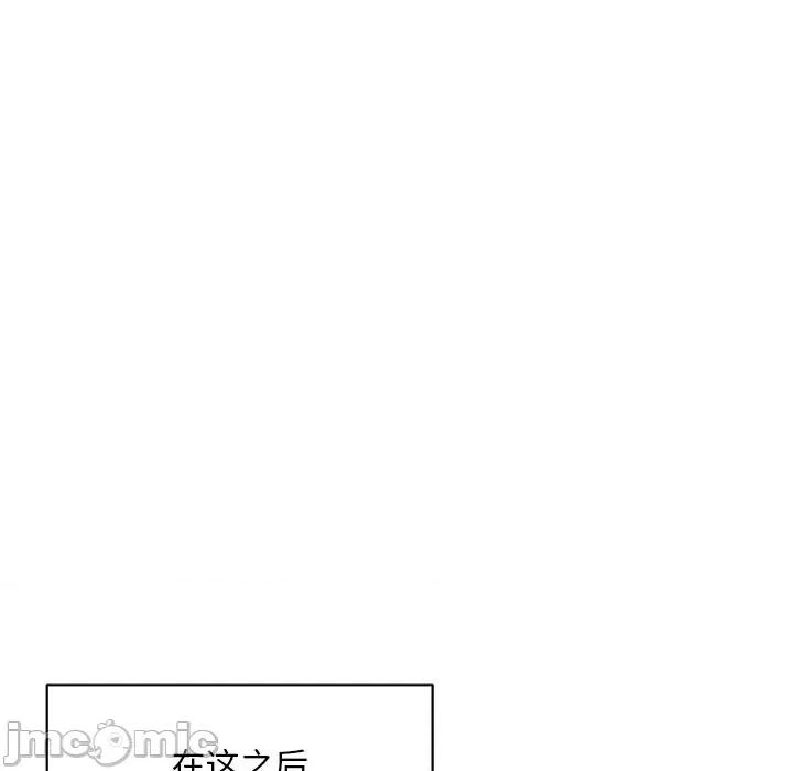 顽皮女孩敏儿 顽皮少女敏儿-第 9 话 第70页