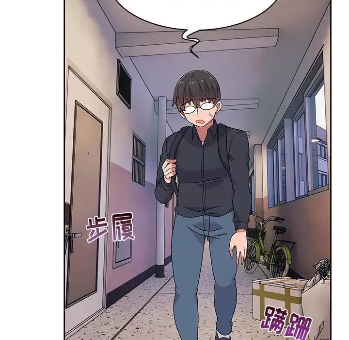 顽皮女孩敏儿 顽皮少女敏儿-第 9 话 第73页