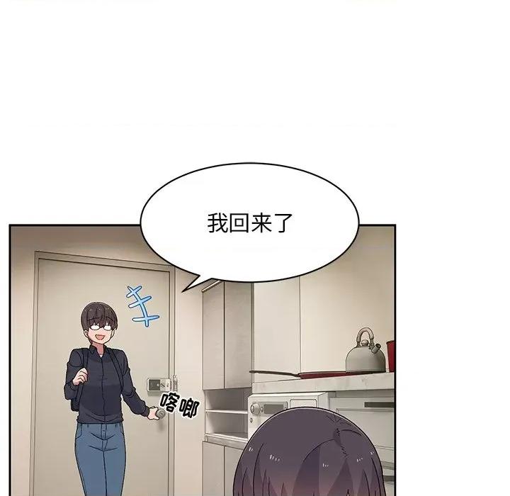 顽皮女孩敏儿 顽皮少女敏儿-第 9 话 第87页